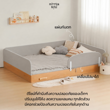 Load image into Gallery viewer, Luna Kids Bed Accessories + Extension