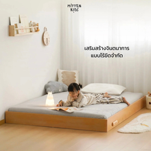Load image into Gallery viewer, Luna Kids Bed Accessories + Extension