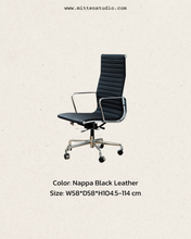 Load image into Gallery viewer, High Ray Chair