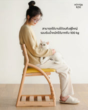 Load image into Gallery viewer, Rainbow Chair