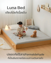 Load image into Gallery viewer, Luna Montessori Bed