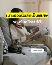 Load image into Gallery viewer, Ueno Sofa