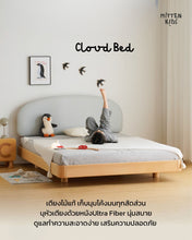 Load image into Gallery viewer, Cloud Bed