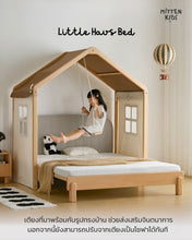 Load image into Gallery viewer, Little Haus Bed