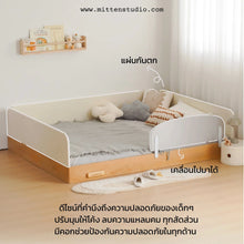 Load image into Gallery viewer, Luna Kids Bed Accessories + Extension