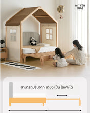 Load image into Gallery viewer, Little Haus Bed