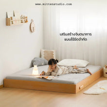 Load image into Gallery viewer, Luna Kids Bed Accessories + Extension