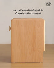 Load image into Gallery viewer, Pippa Nightstand