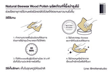 Load image into Gallery viewer, NATURAL BEEWAX WOOD POLISH
