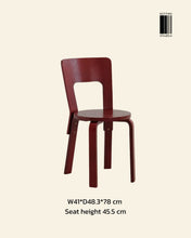 Load image into Gallery viewer, AT Chair
