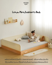 Load image into Gallery viewer, Luna Montessori Bed
