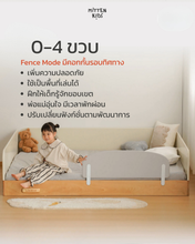 Load image into Gallery viewer, Luna Montessori Bed
