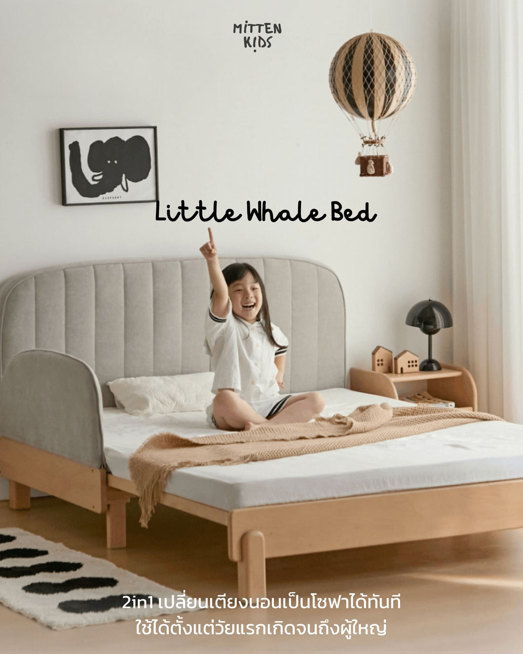 Little Whale Bed