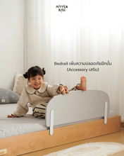 Load image into Gallery viewer, Luna Montessori Bed
