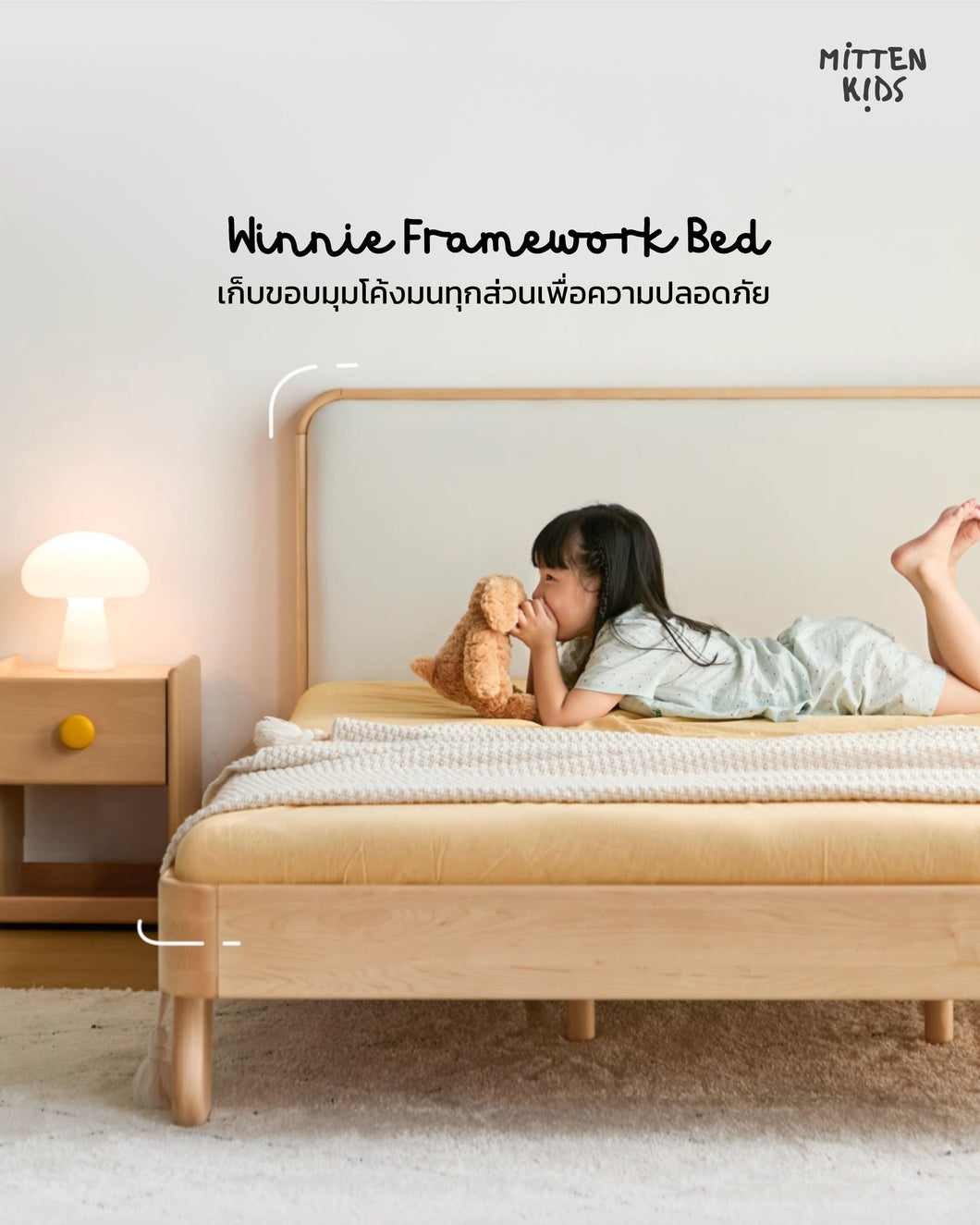 Winnie Framework Bed