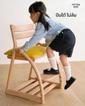 Load image into Gallery viewer, Rainbow Chair
