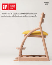 Load image into Gallery viewer, Rainbow Chair
