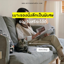 Load image into Gallery viewer, Ueno Sofa L Shape
