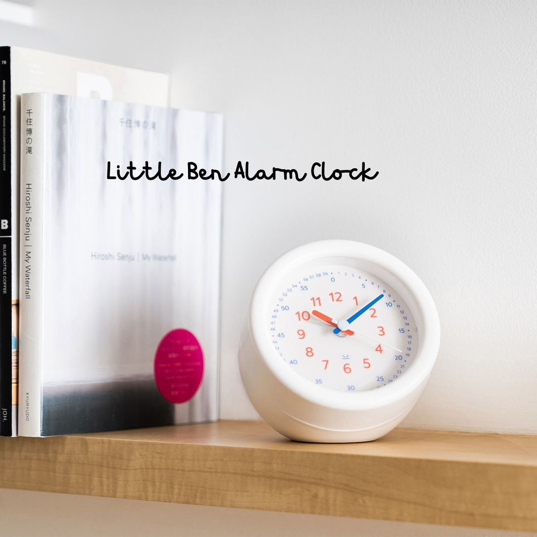 Little Ben Alarm Clock