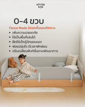 Load image into Gallery viewer, Luna Montessori Bed
