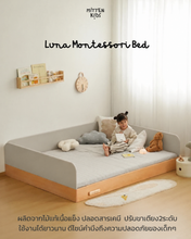Load image into Gallery viewer, Luna Montessori Bed
